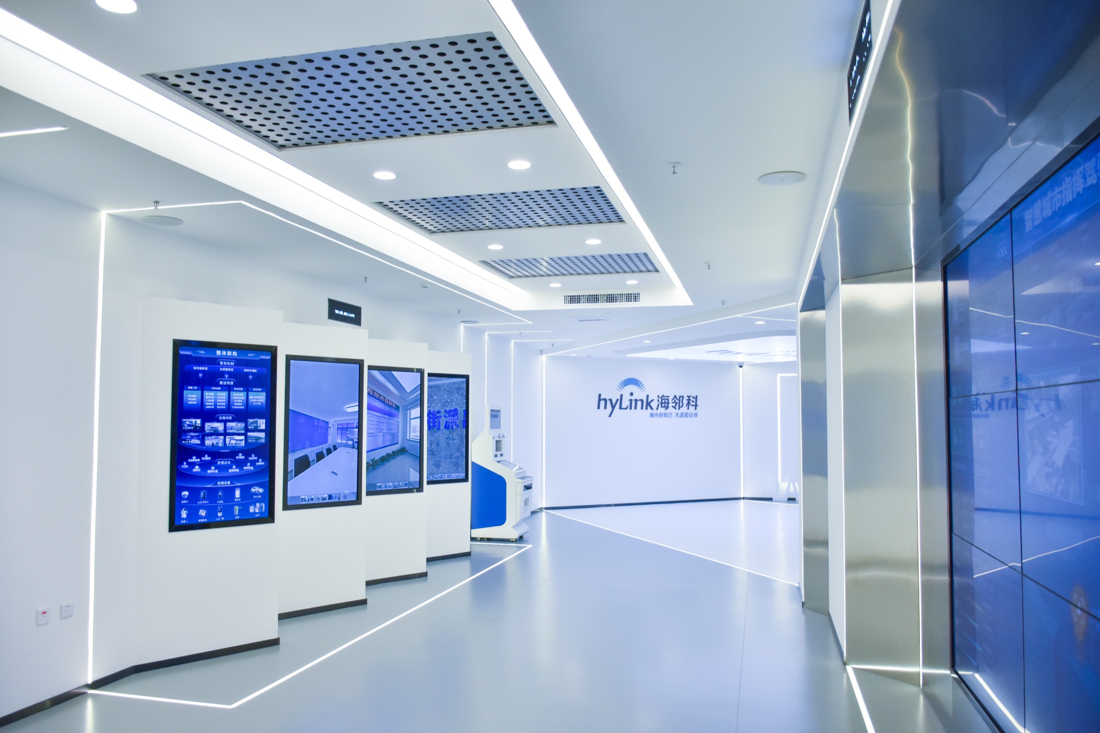 Hylink digital exhibition corridor