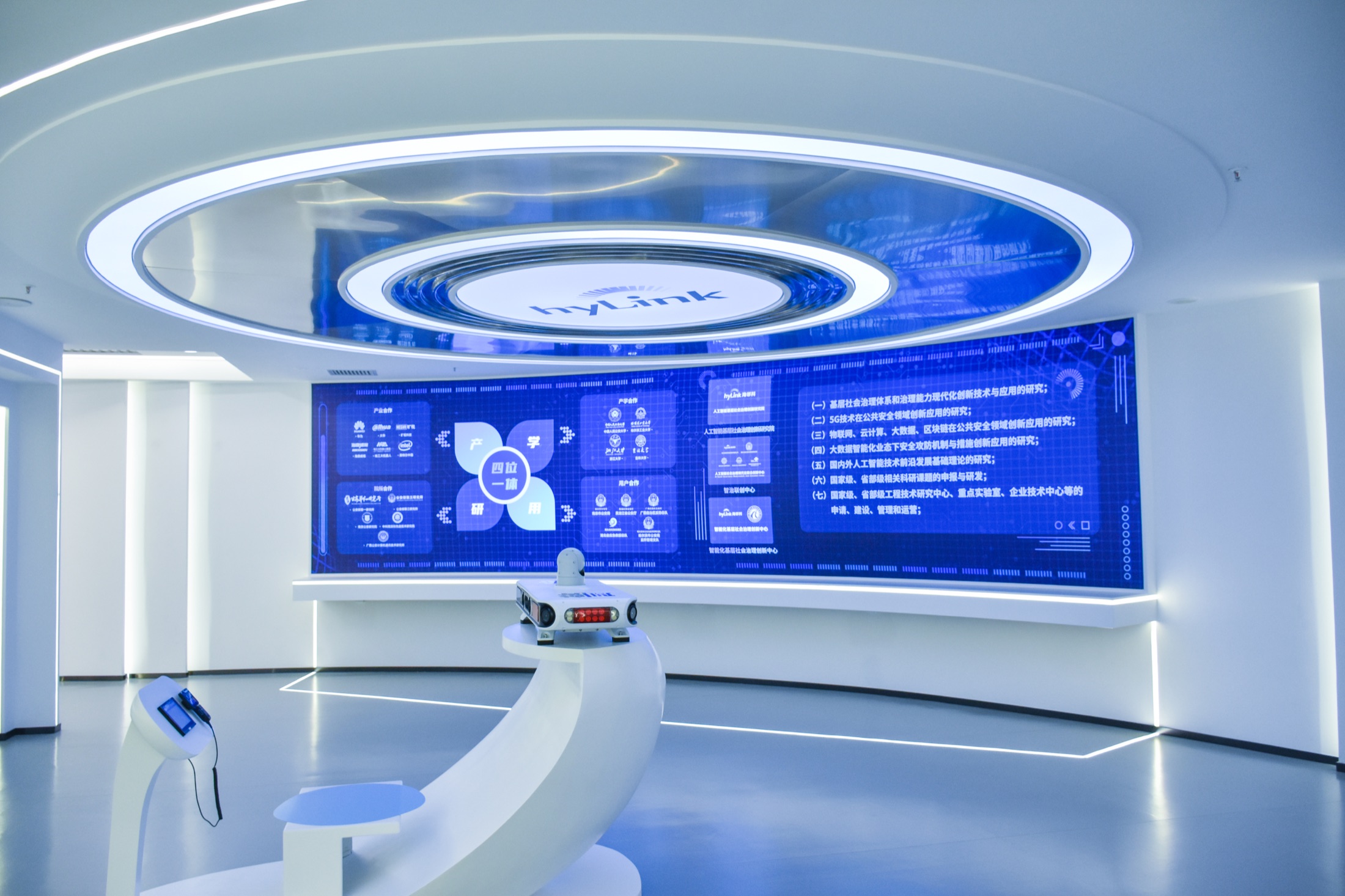 Hylink intelligent product research display