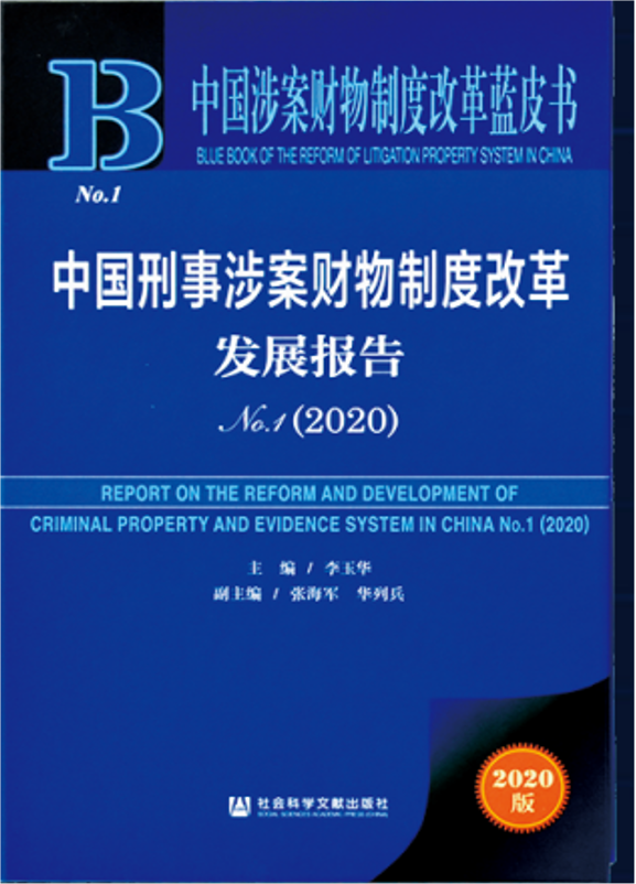Industry blue book credential