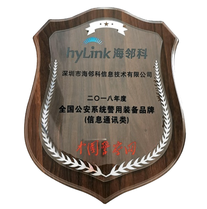 Public security police equipment brand credential